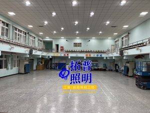 LED廠房燈